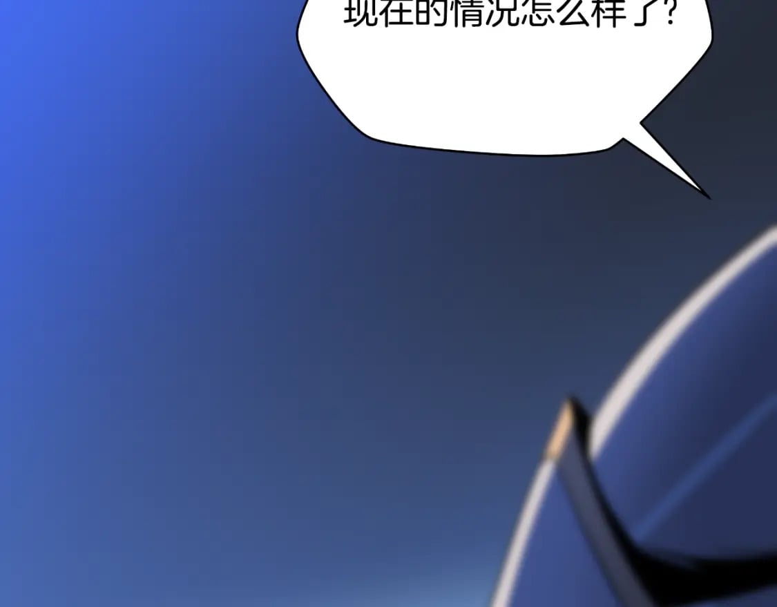 第137话 硬抗3
