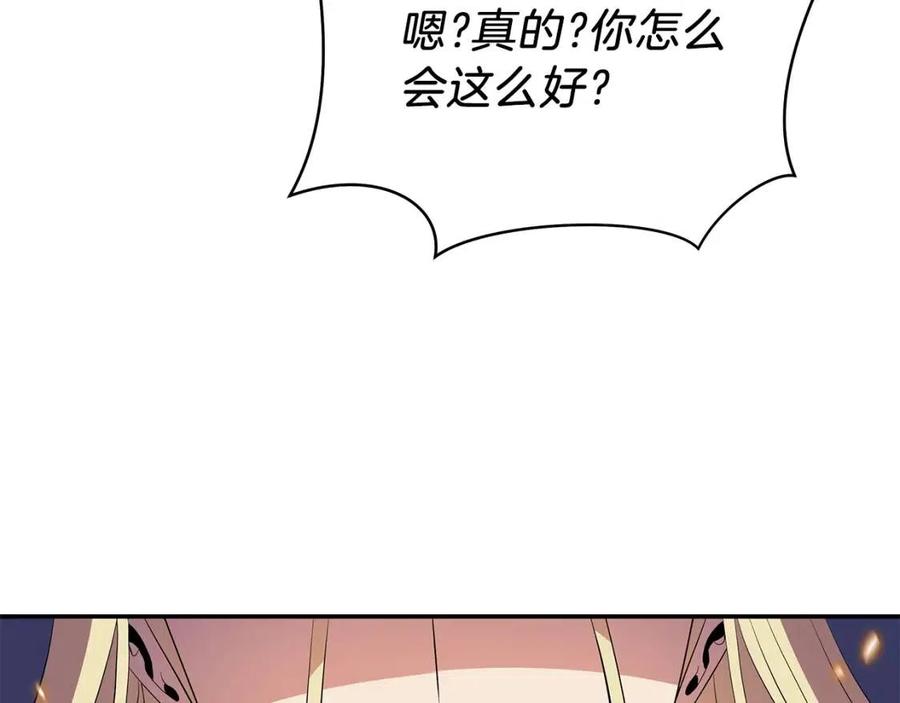 第60话 怪物的威慑14
