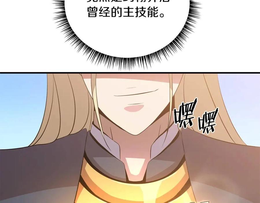 第35话 围剿89