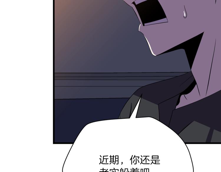 第58话 寒林的暴徒126