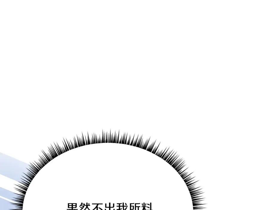 第38话 收尾42