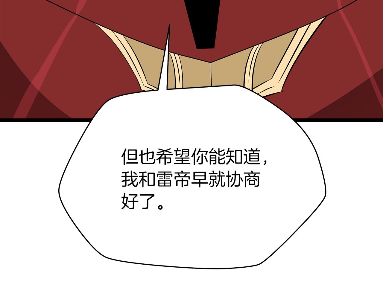 第112话 掌中之物94