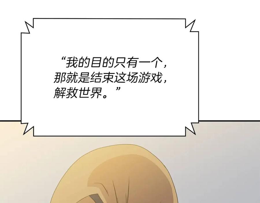 第59话 好猎手116