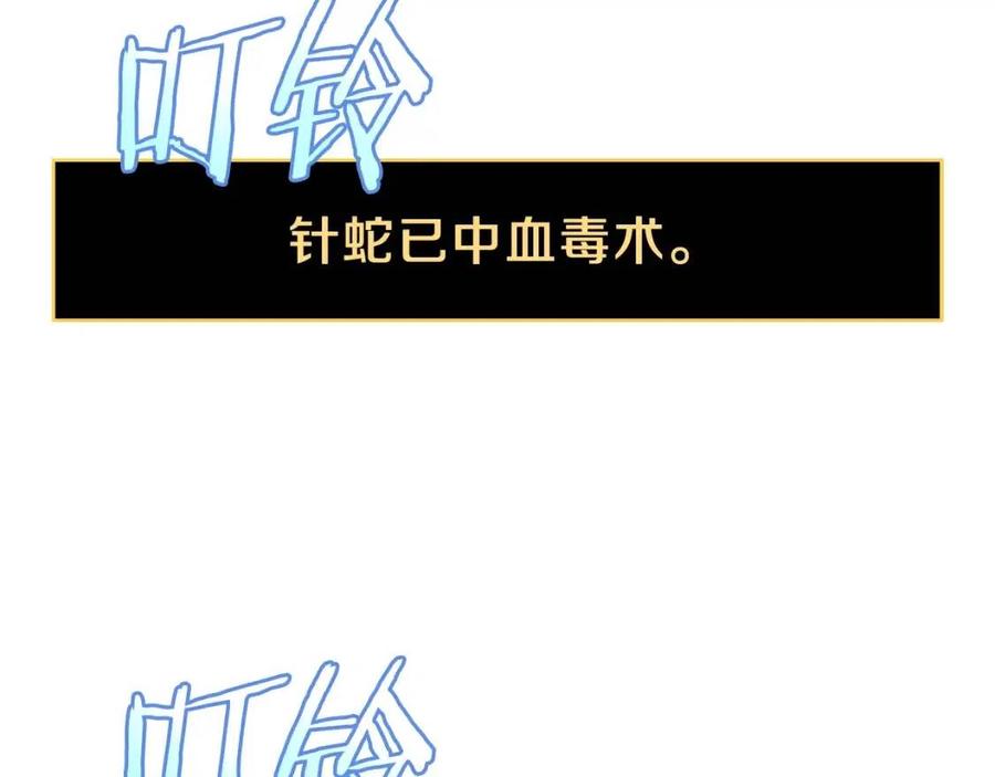 第39话 逃吧逃吧逃吧~103