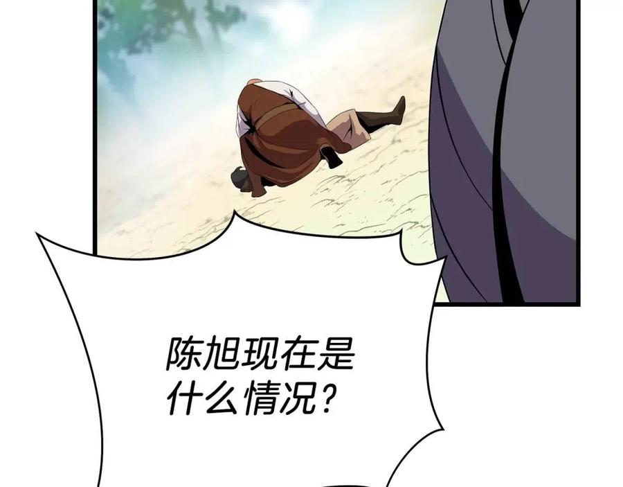 第22话 你的命，值多少？50