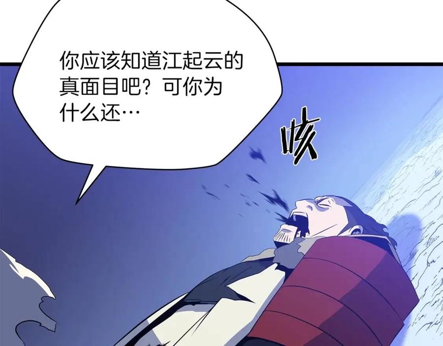 第一季完结 法则225