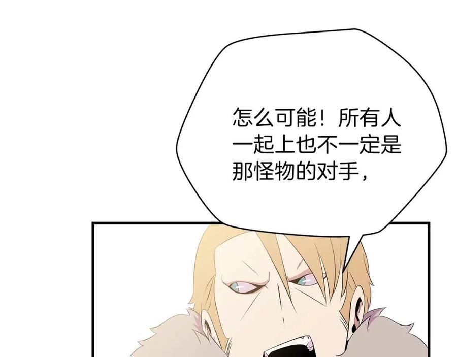第35话 围剿76