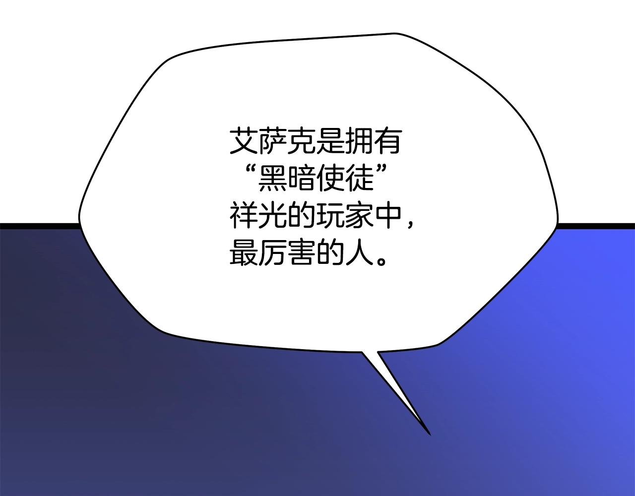 第106话 报丧女妖81