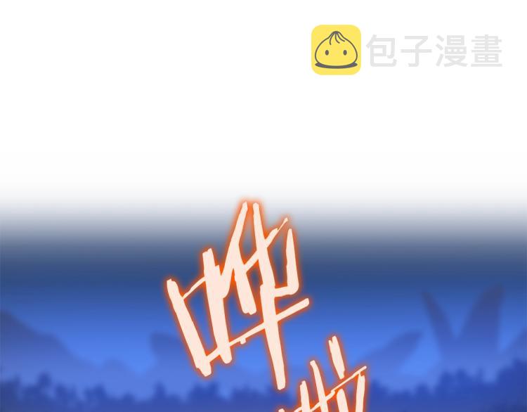 第67话 火力75