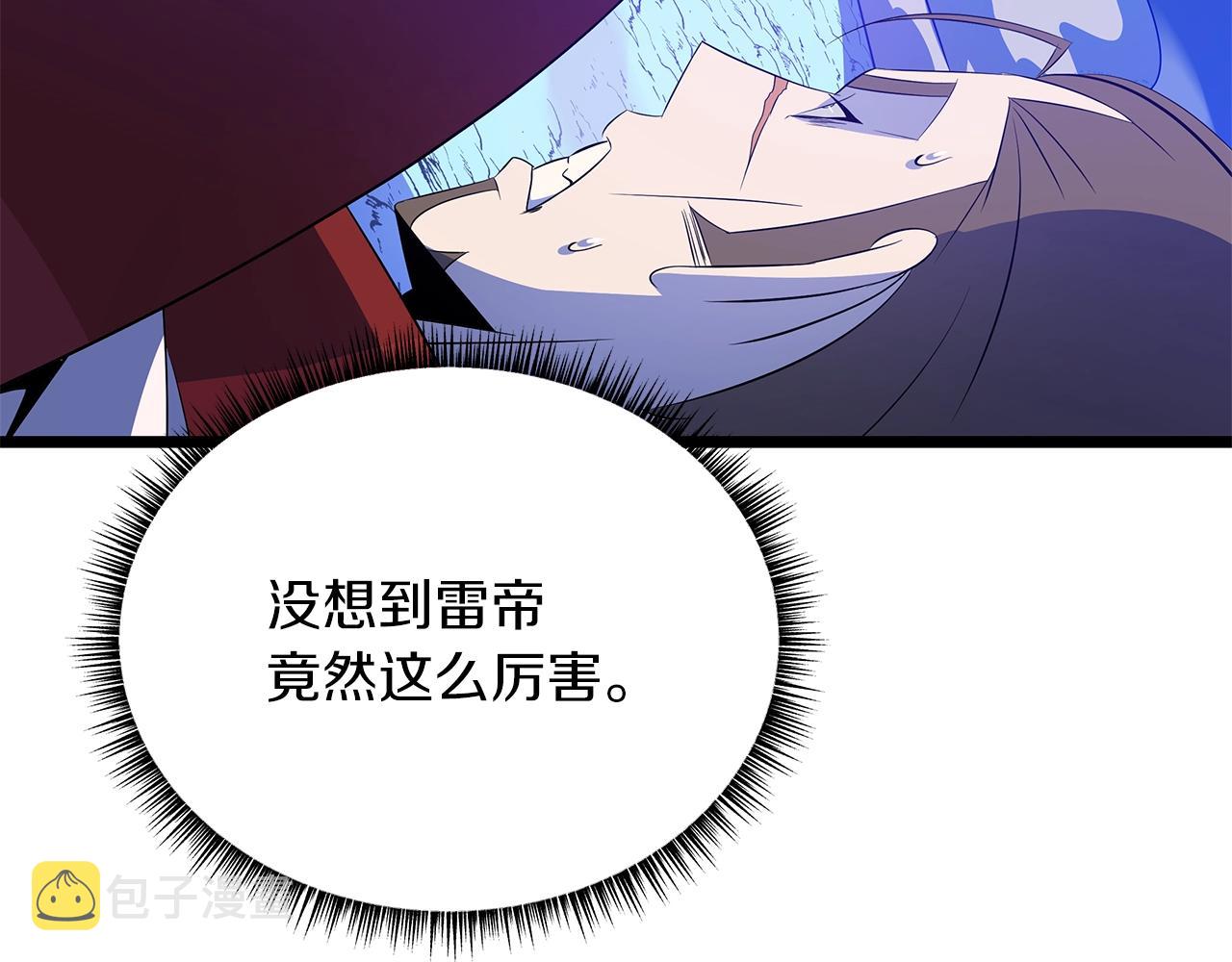 第108话 因德拉降临89