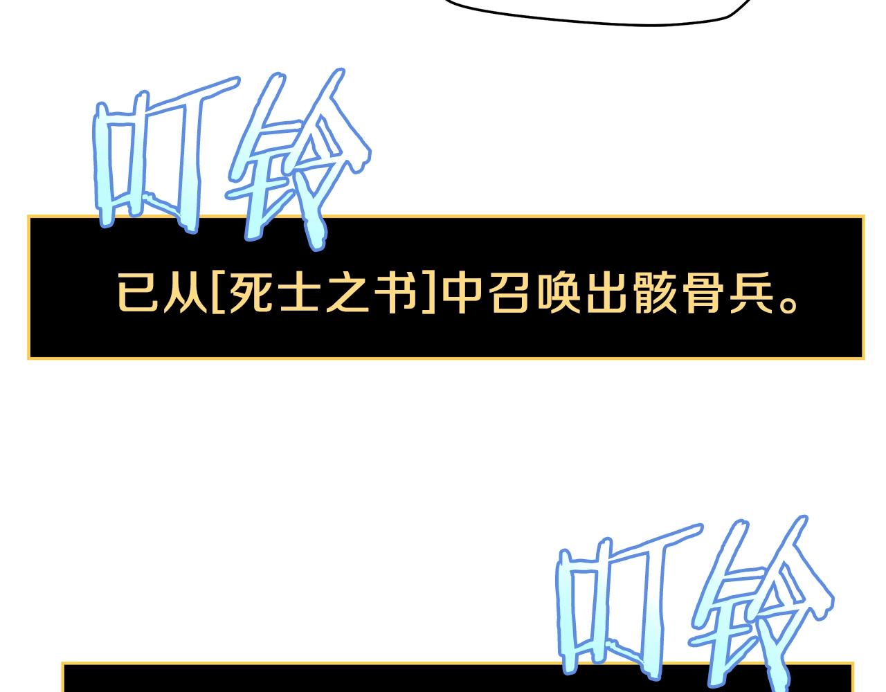 第74话 幼龙139