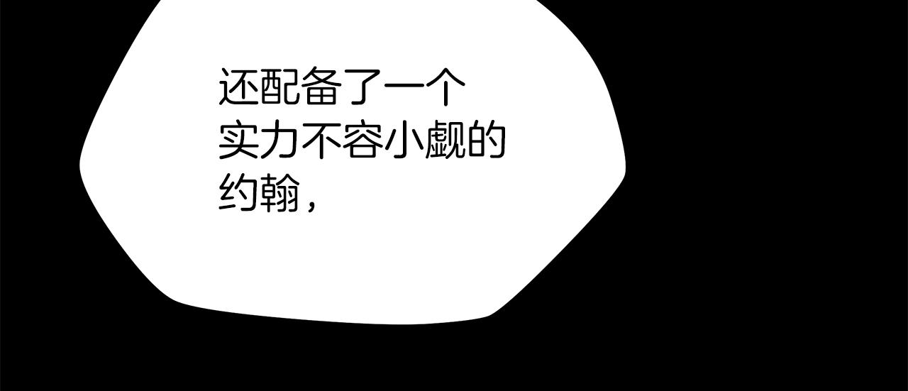 第二季完结 亡者回归126