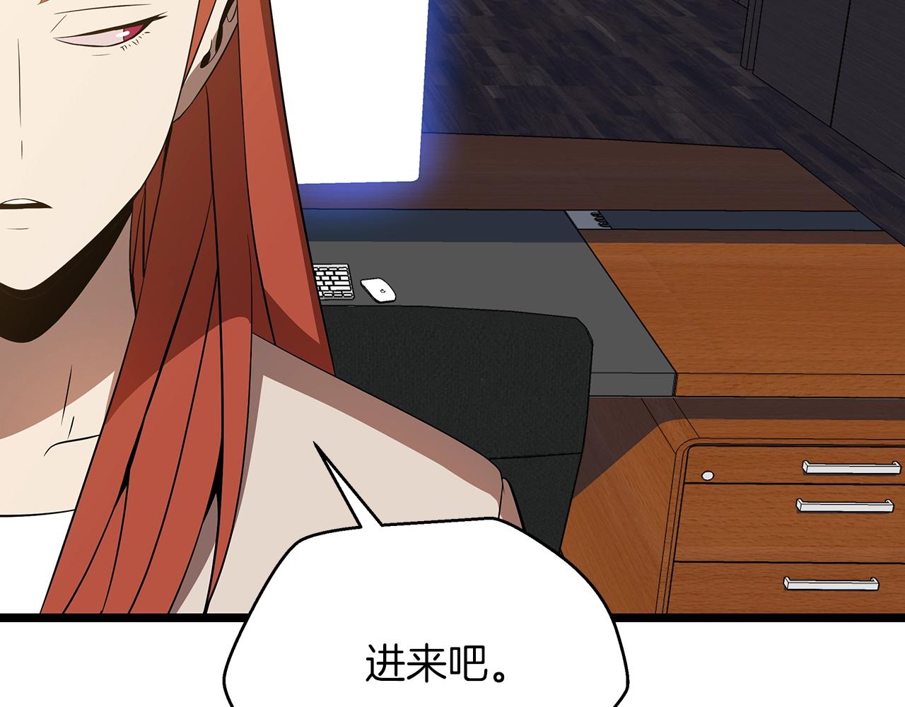 第101话 顶级舞台170