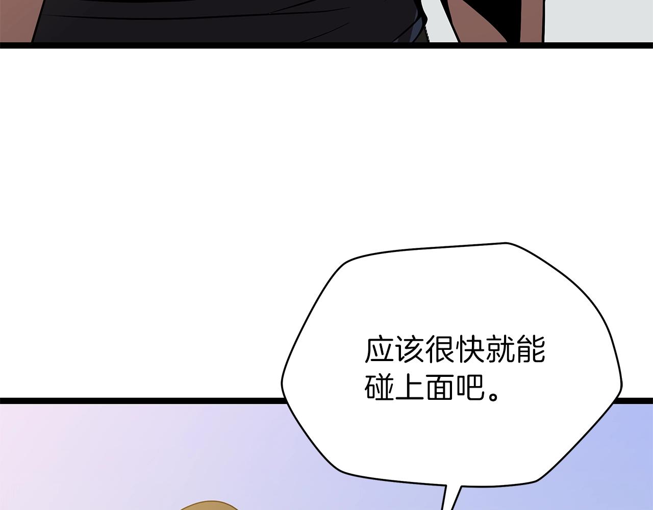 第84话 提案90