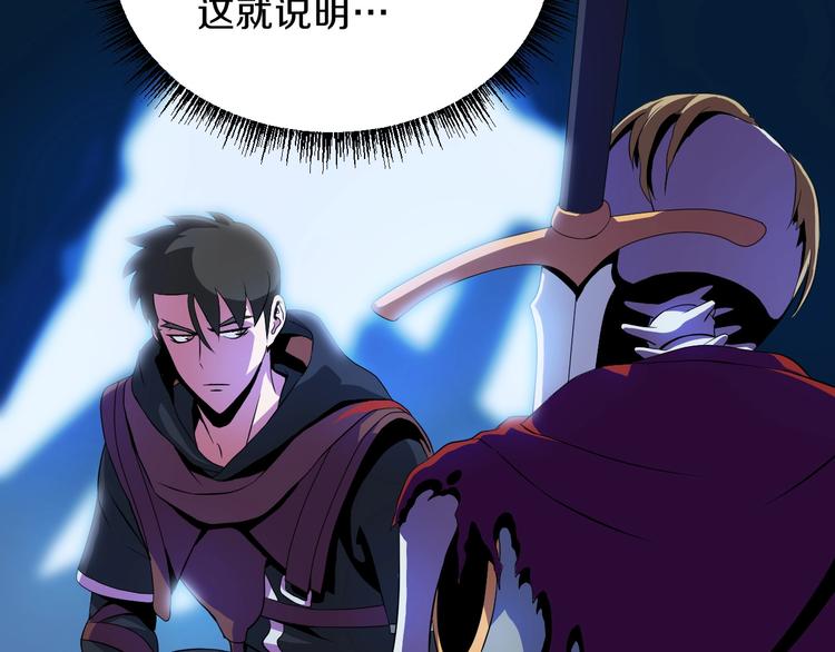 第10话 战利品117
