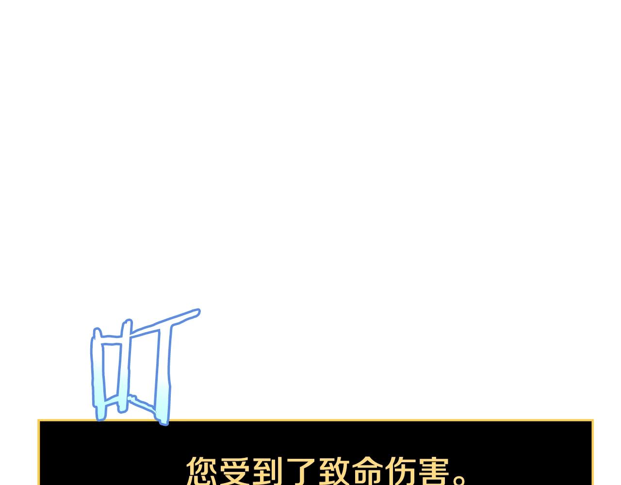 第108话 因德拉降临155