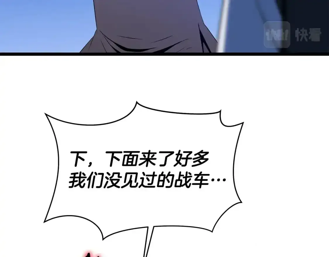 第104话 权力13
