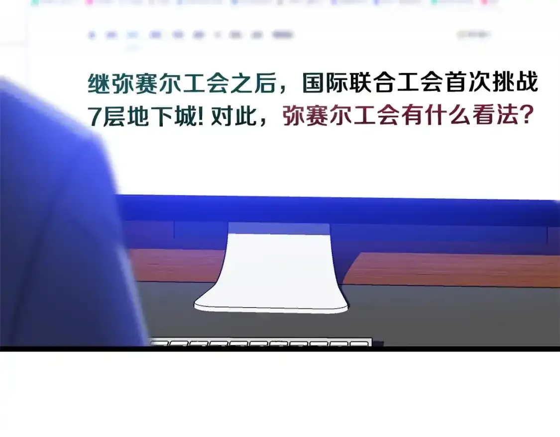 第104话 权力60
