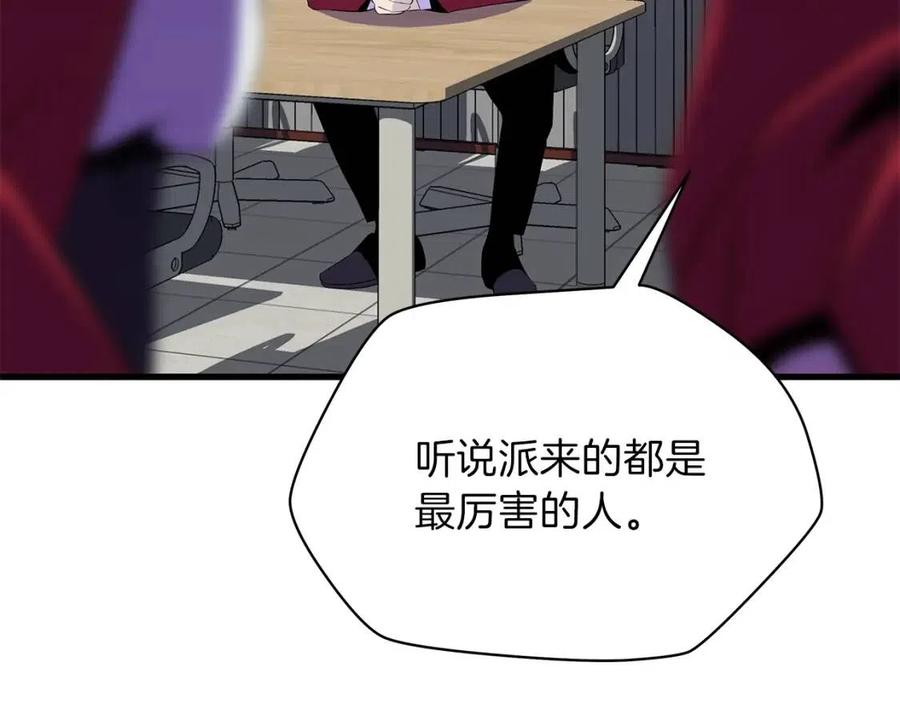 第55话 死士之王133