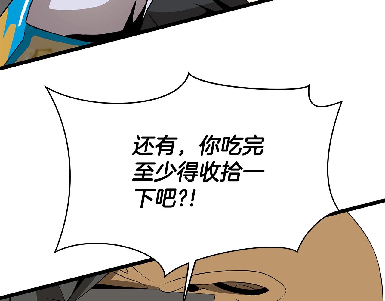 第113话 拯救者工会146