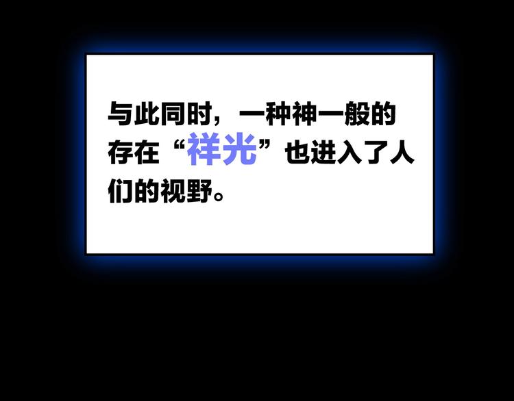 第1话 背叛后的死亡37