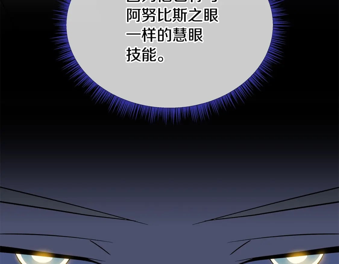 第139话 打破结界126