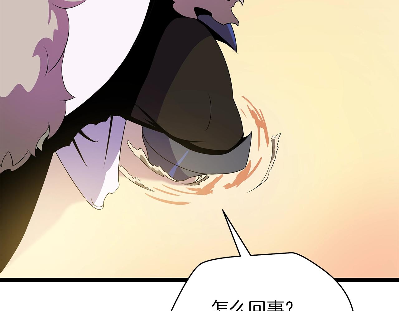 第95话 暗处44