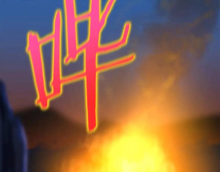 第54话 火狐地下城22