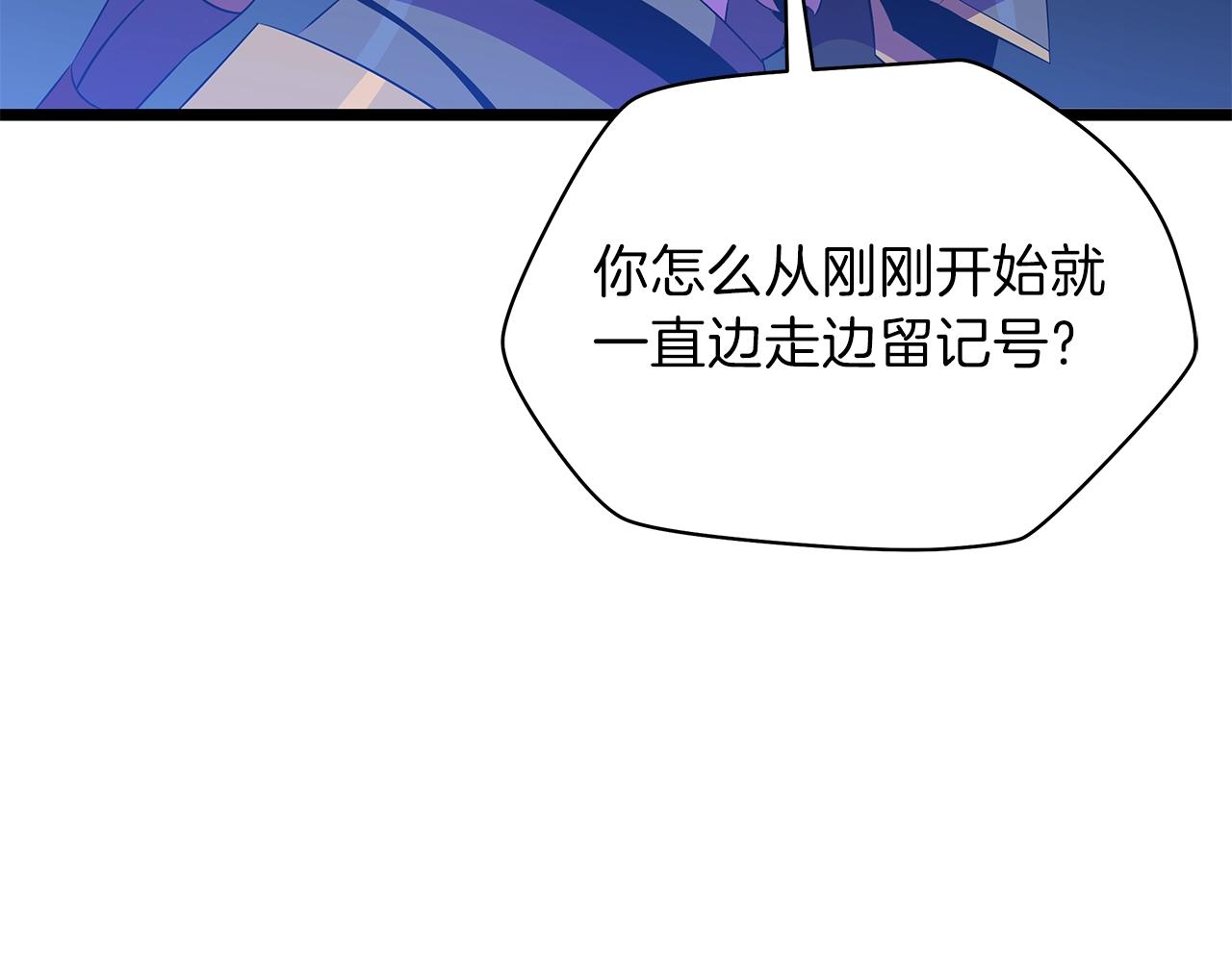 第97话 哈迪斯的头盔57