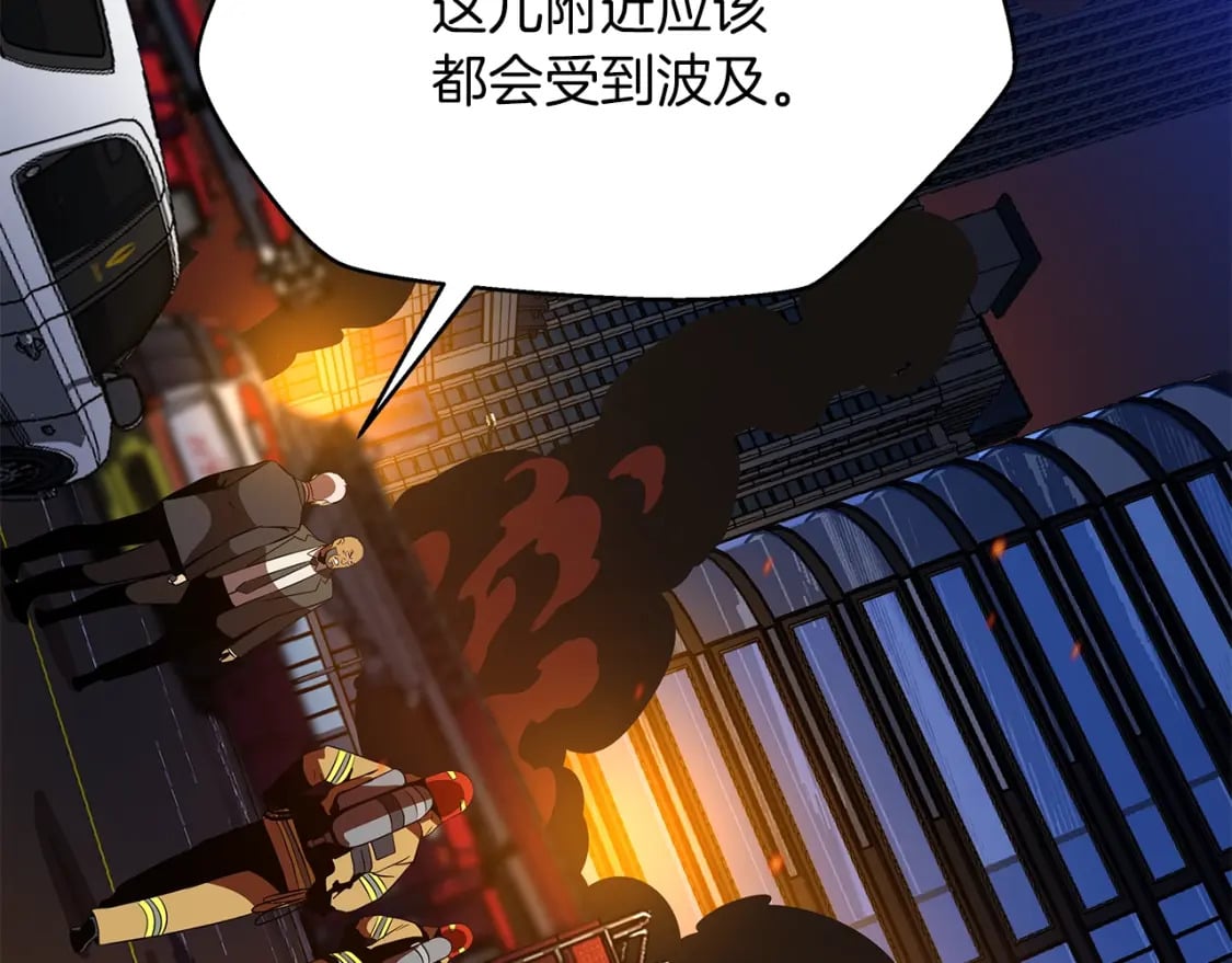 第122话 涌出的怪物12