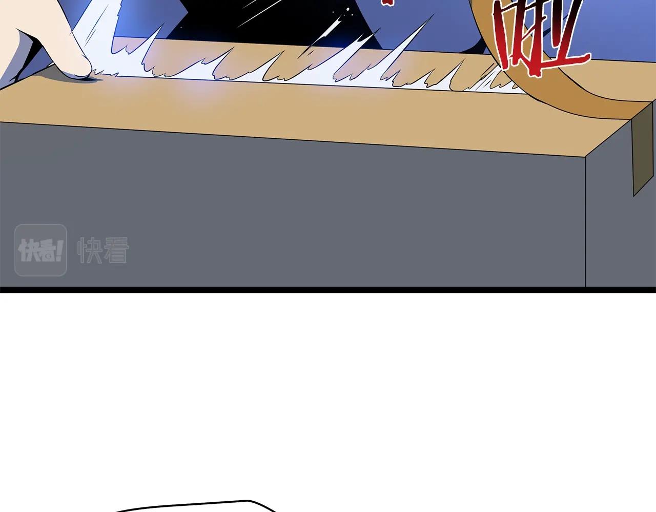 第105话 金龙的胃液22