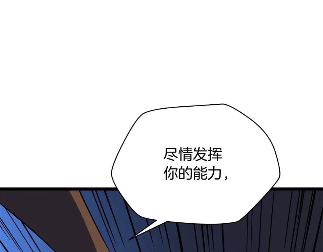 第126话 算盘177