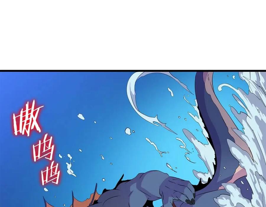 第23话 陷阱156