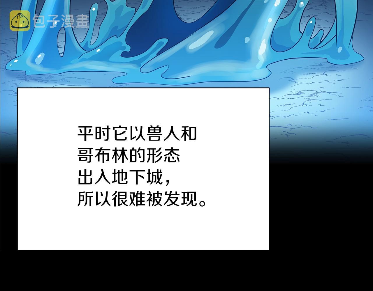 第74话 幼龙119