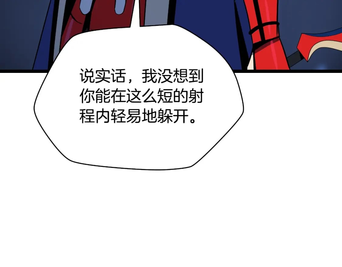 第136话 无声猎手167