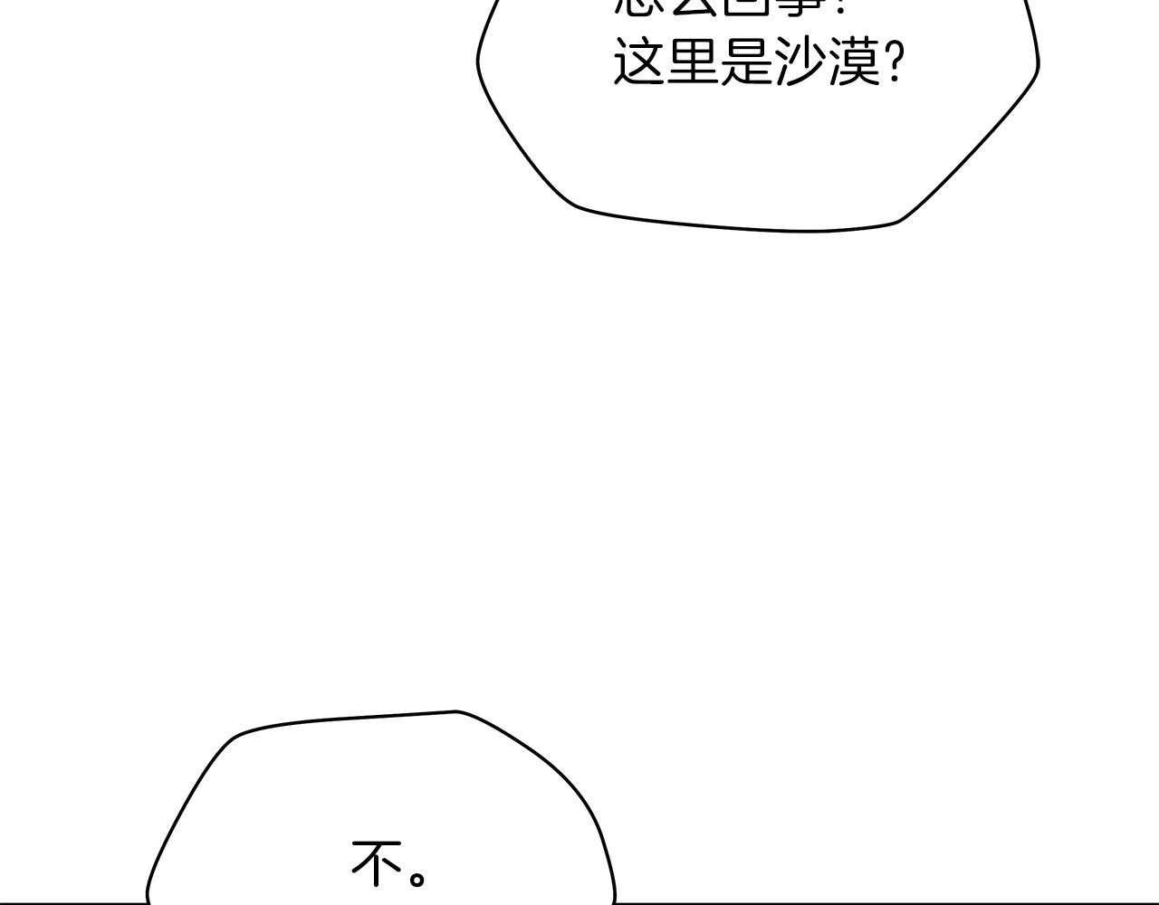 第95话 暗处45