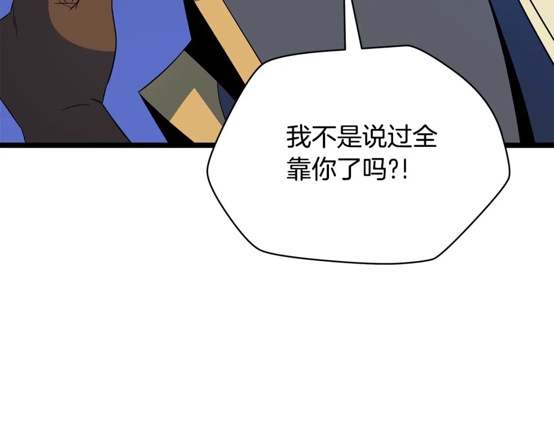 第139话 打破结界194