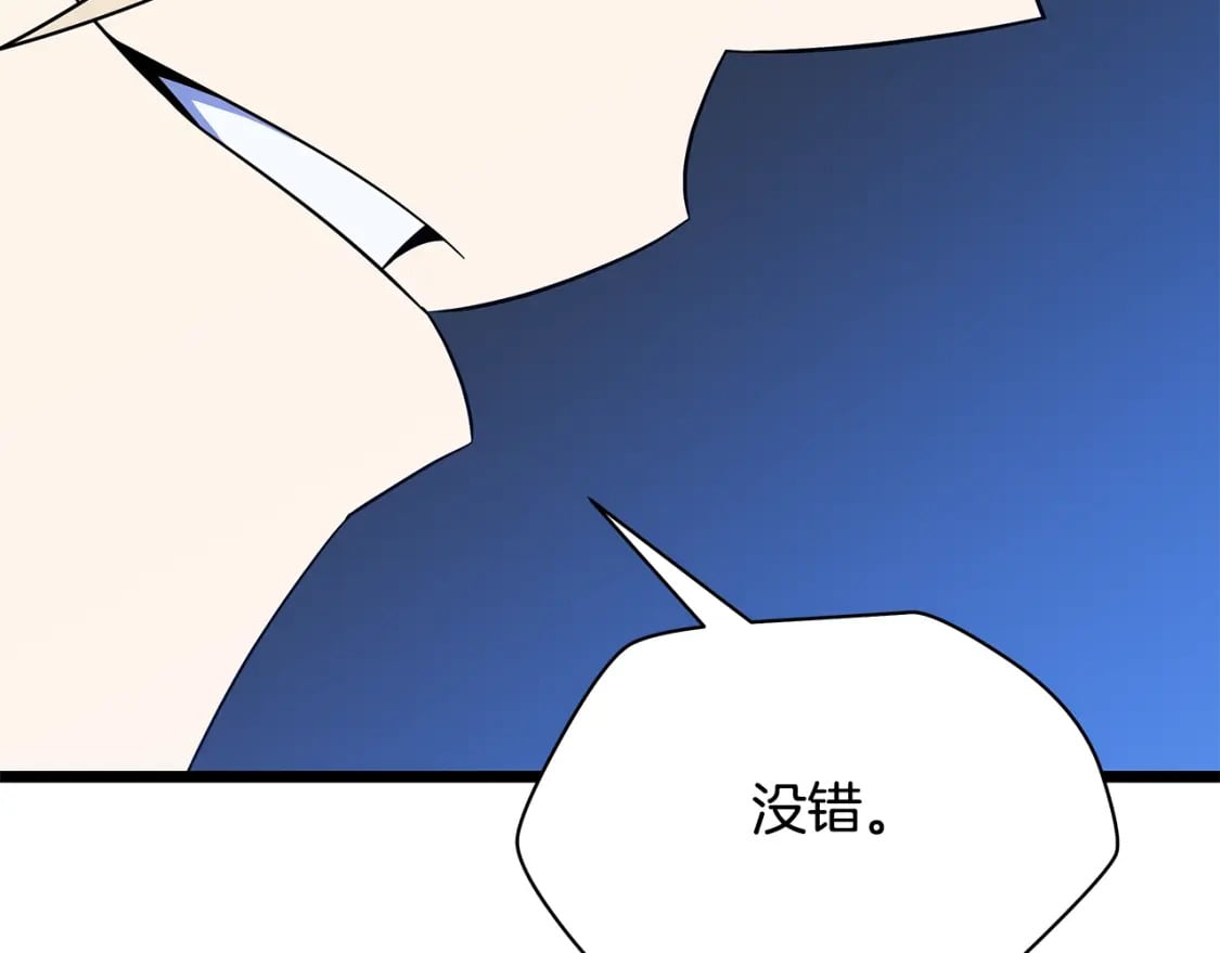 第133话 权力重组77