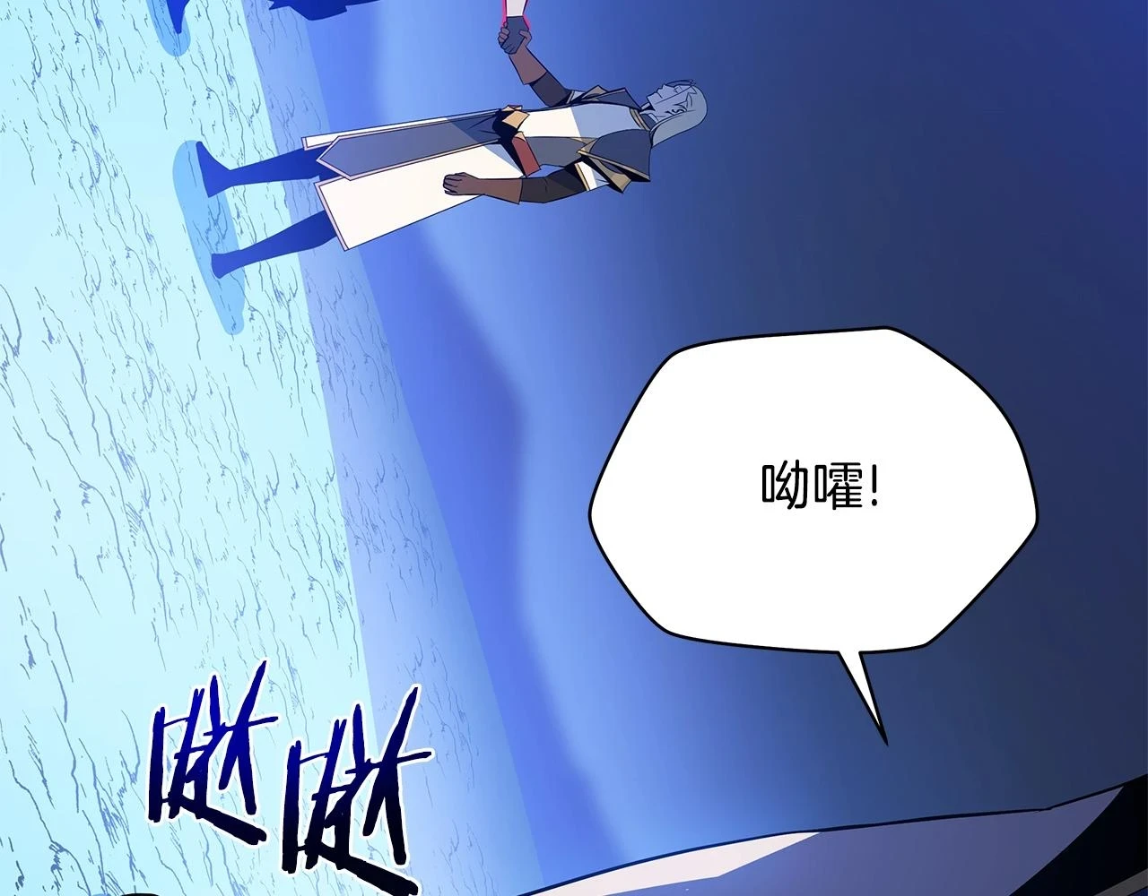 第117话 来赌一次84