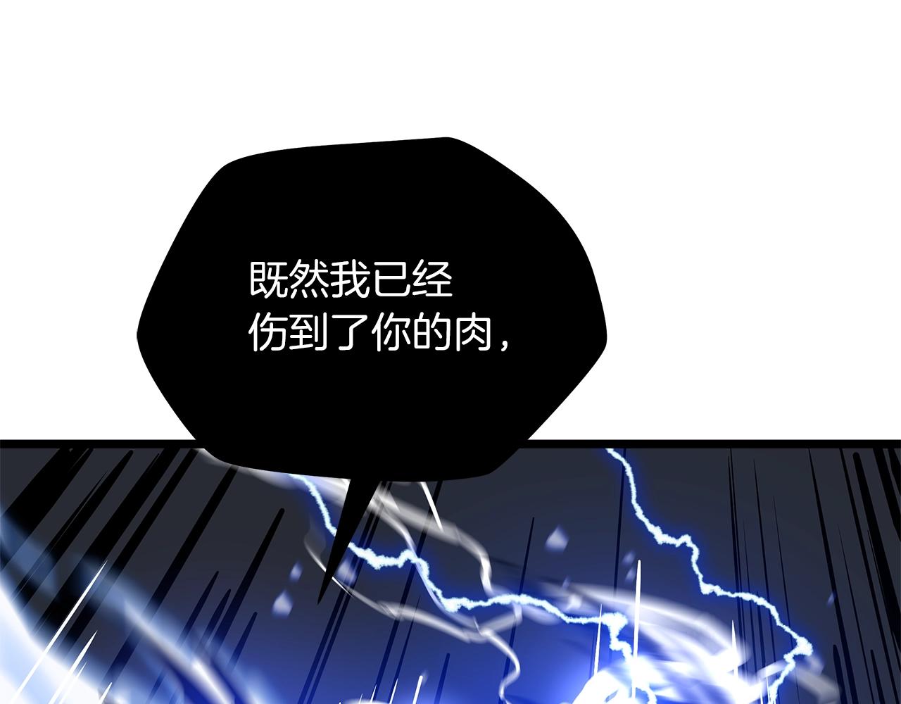 第110话 畅快战斗164