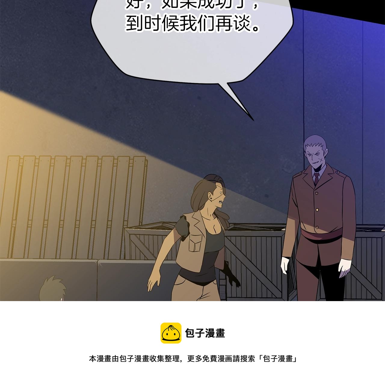 第85话 讨价还价152