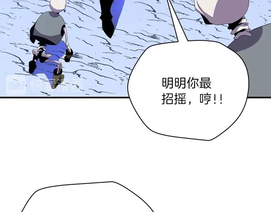 第38话 收尾136