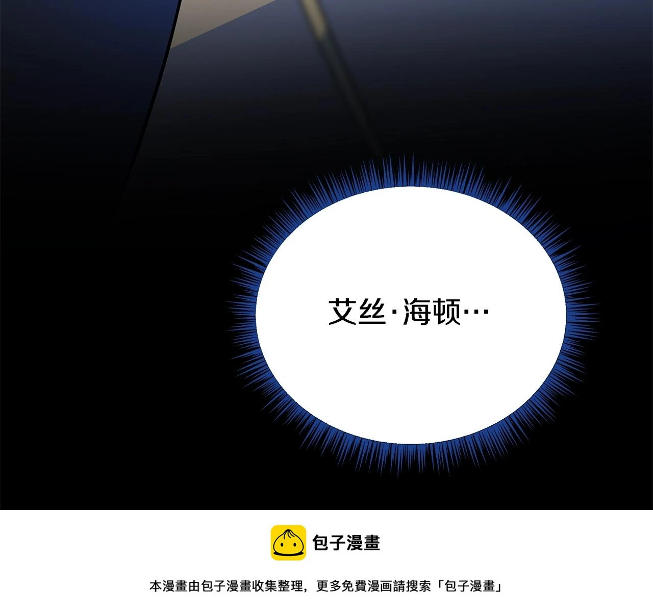第117话 来赌一次99