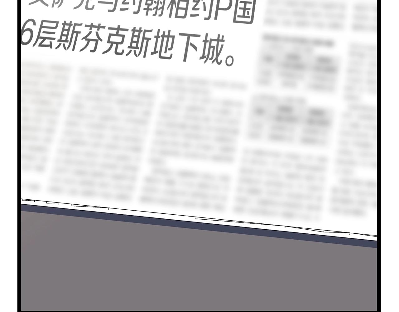 第94话 冥界之人1