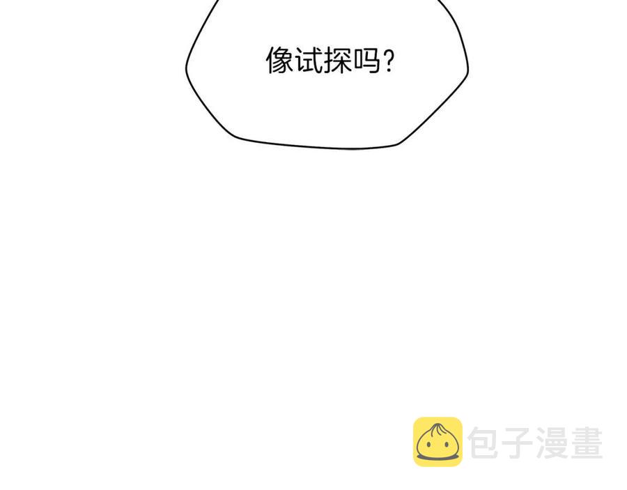 第36话 范围攻击15