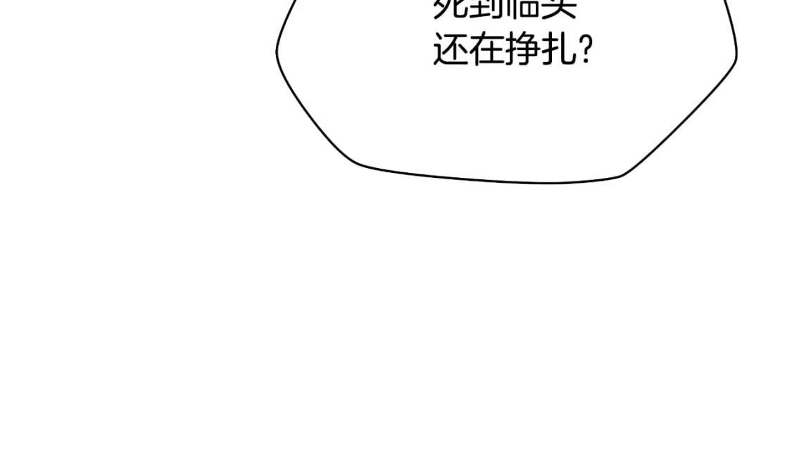第134话 贯穿149
