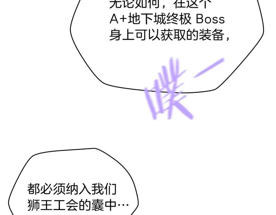 第14话 祸水东引43