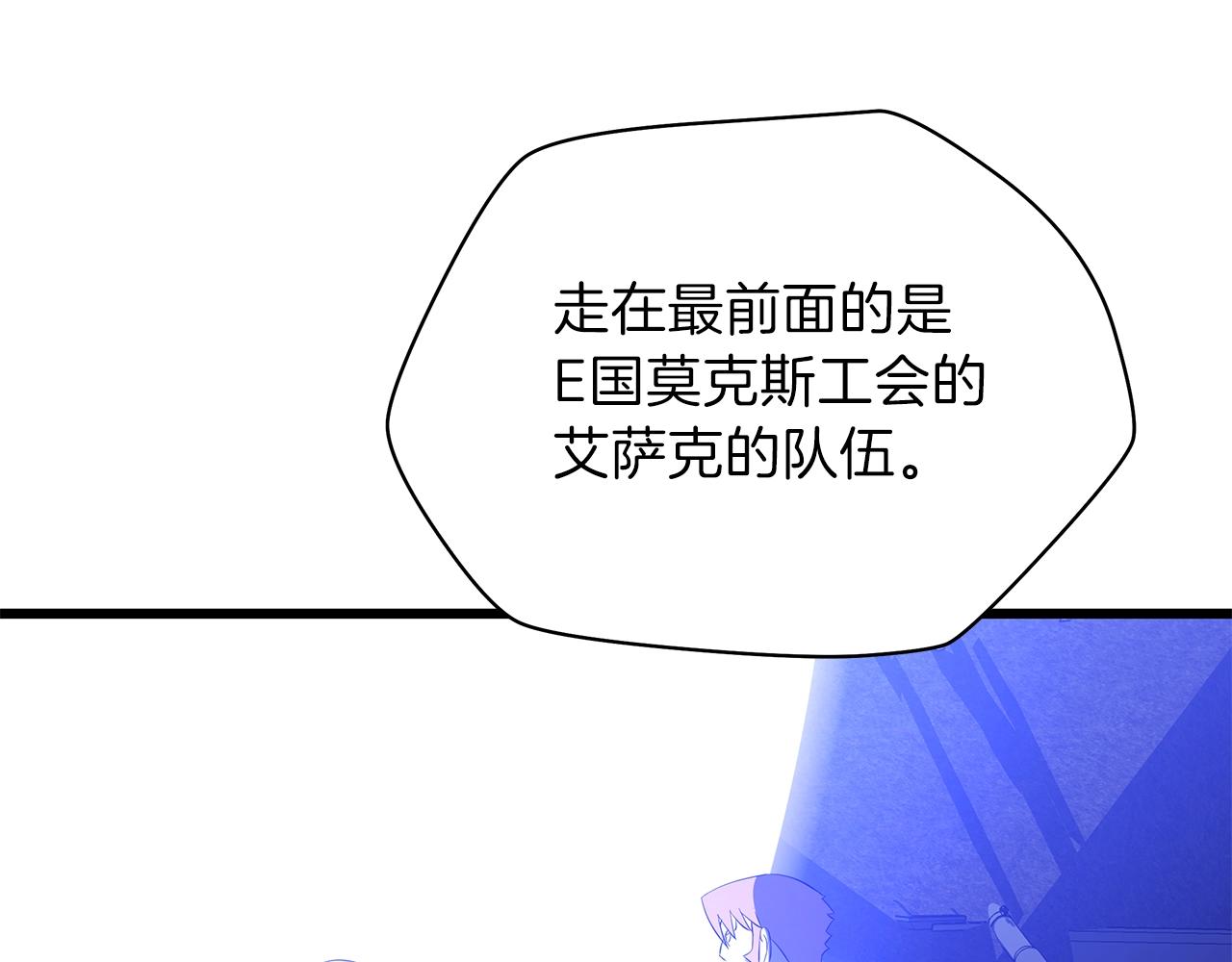 第79话 独自狩猎10
