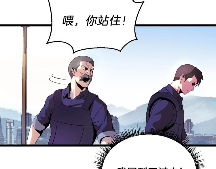 第2话 重回开端110