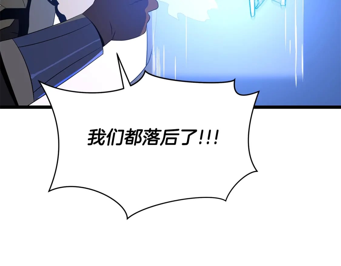 第123话 丢人的艾萨克157